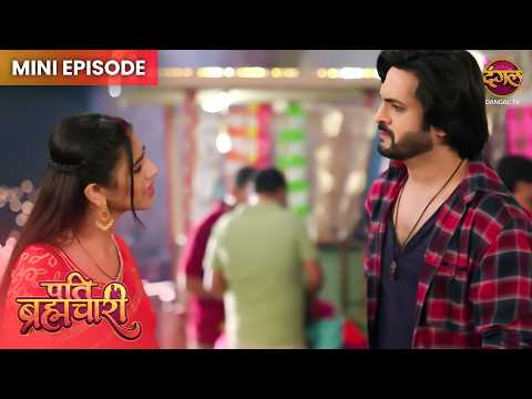 Pati Brahmachari | Mini Episode 226 | Isha Aur Sooraj ki kahani | Dangal TV