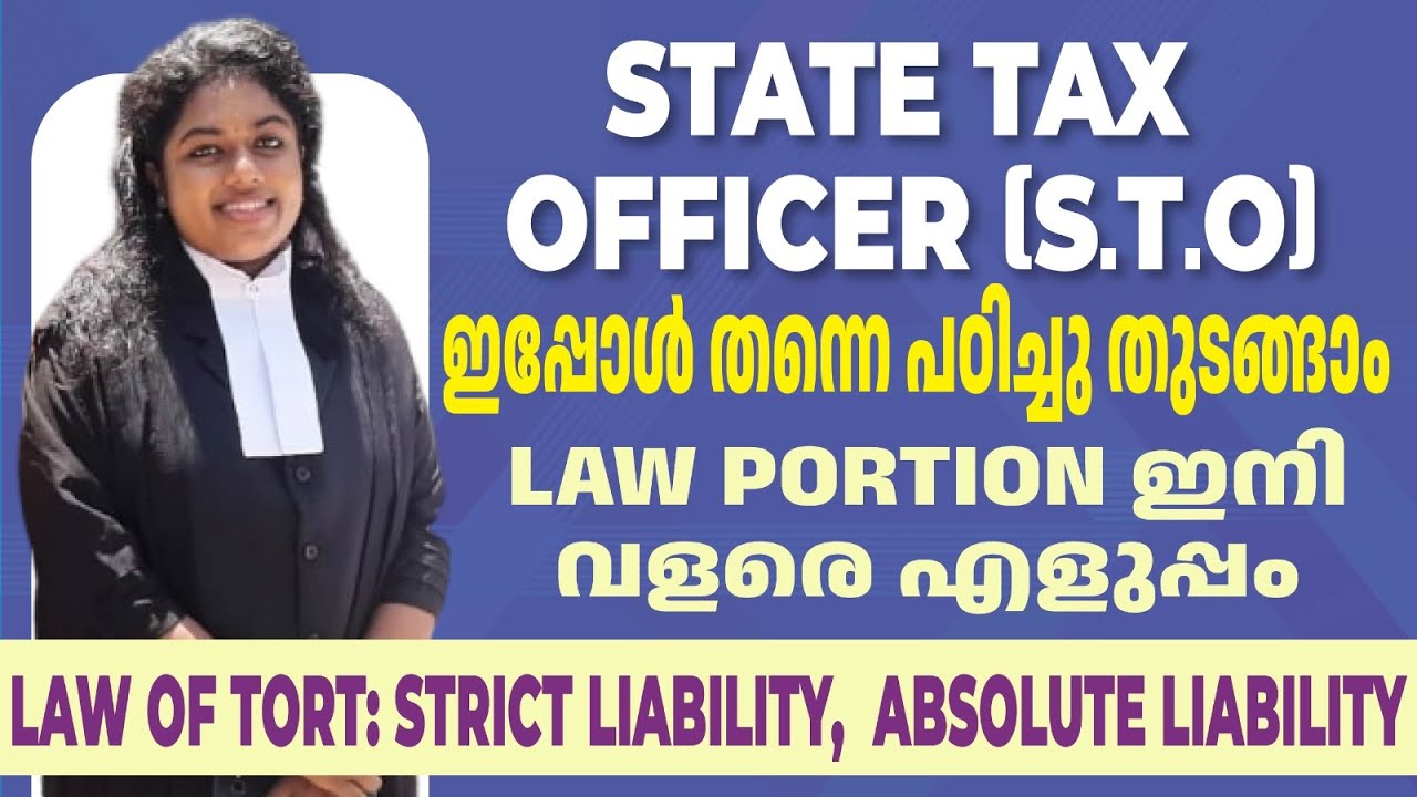 State Tax Officer | Kerala PSC | Notification | Law of Tort: Strict Liability, Absolute Liability