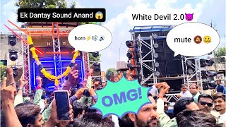 EK DANTAY SOUND Anand (Paka bhai) ⚡VS White Devil 2.0 (PappuNo 1)😈Full Compition 😱 At Anand 📍
