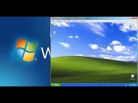 Video: Ինչպես ակտիվացնել Windows XP- ը