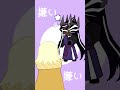 【クッキーランキングダム】ケンカ中に何言わせんの【腐向け】 #cookierunkingdom #cookierunkingdomfanart #crk