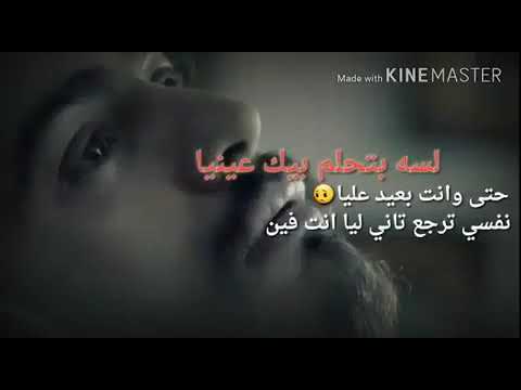 حتي وانت بعيد عليا حالتة واتس