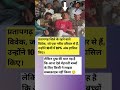 प्रतापगढ़ जिले के रहने वाले विवेक जो एक गरीब परिवार से हैं #samayranarula #trustonallah