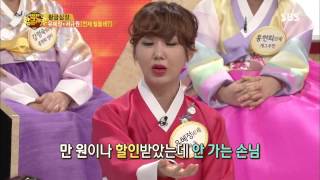 황금가족 130918 #30(3)