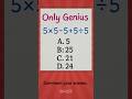 Math Quiz Game  #math #quiz #shorts