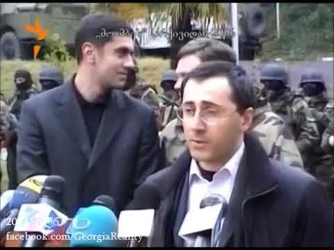 პრესკომფერენცია აფრასიძეები