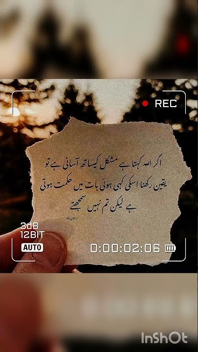 islamic-quotes-for-status-best-islamic-quotes-of-2021-youtube