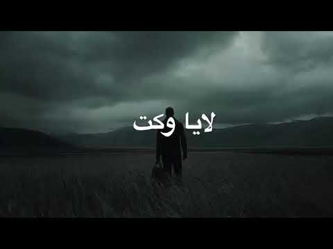 بسته لا ياوكت / تخبل