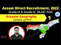 Assam geography  adre