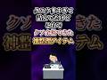 タスク多すぎて詰んでたけどこれでクソ余裕できた神整理アイテムあげてけw