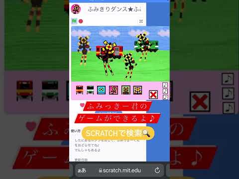 0踏切アニメ0ふみっきー君チャンネル