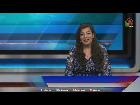Aug 19, 2020 | حلقة ماوراء الأحداث 19 أغسطس