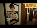 【異変集まとめ】アウトすれすれまでエロを攻めたホラゲー【逃げ場のない例のプール】