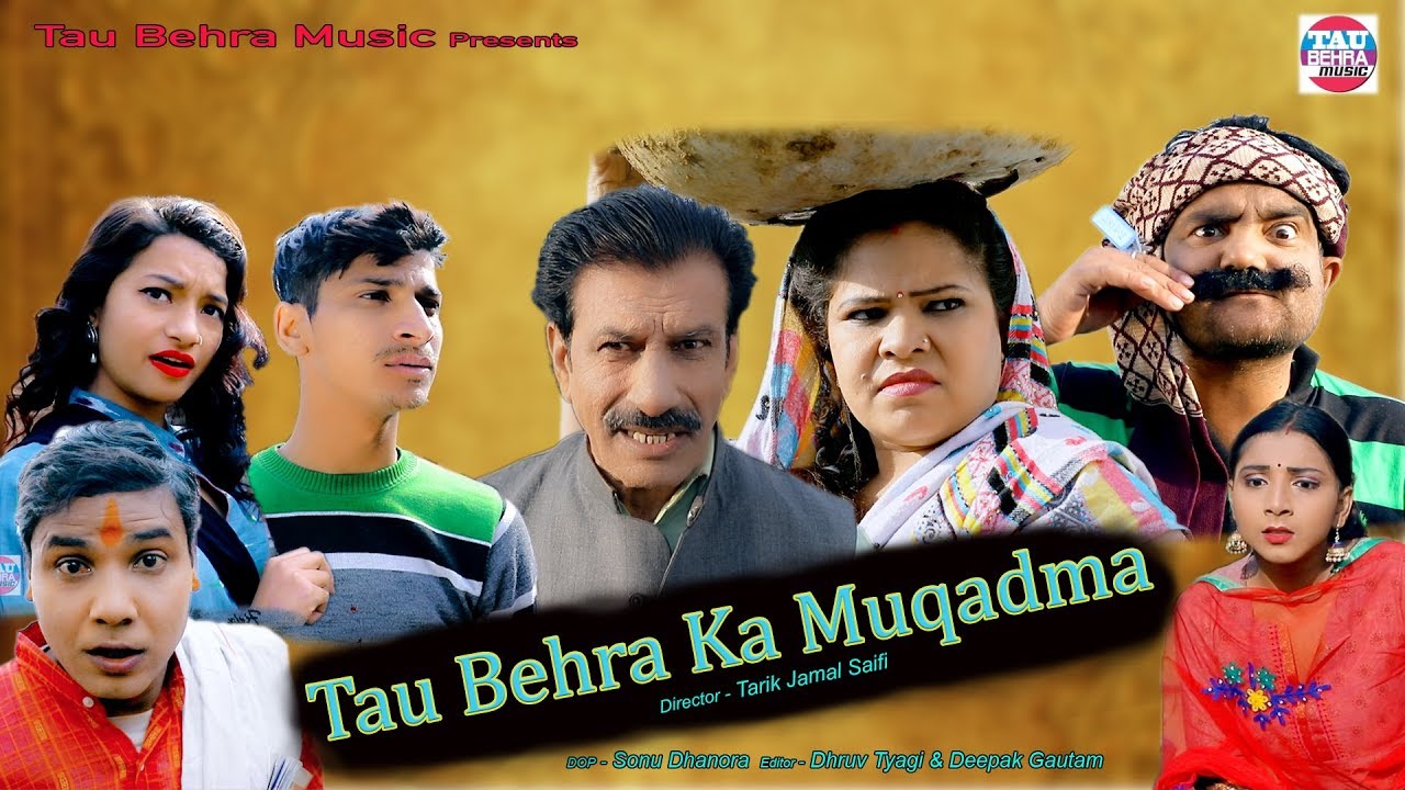 Latest comedy ! ताऊ बहरा का मुक़दमा  ! Tau behra Ka Mukadama ! Janeshwer Tyagi, Jolly baba - YouTube TAU BEHRA MUSIC