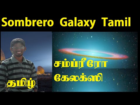 Sombrero Galaxy In Tamil | Tamil Galaxy | Space News Tamil