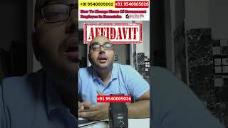 How to Change Name of Government Employee in Karnataka | 2026 Process