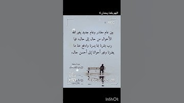 تلاوة خاشعة تقشعر لها الأبدان 🌙😇🤲 #القرآن_الكريم #لايك #اكسبلور #الجزائر #رمضان_كريم