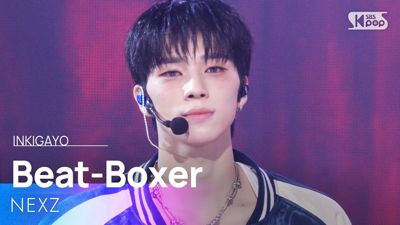 Beat-Boxer - NEXZ | SBS 251109 방송
