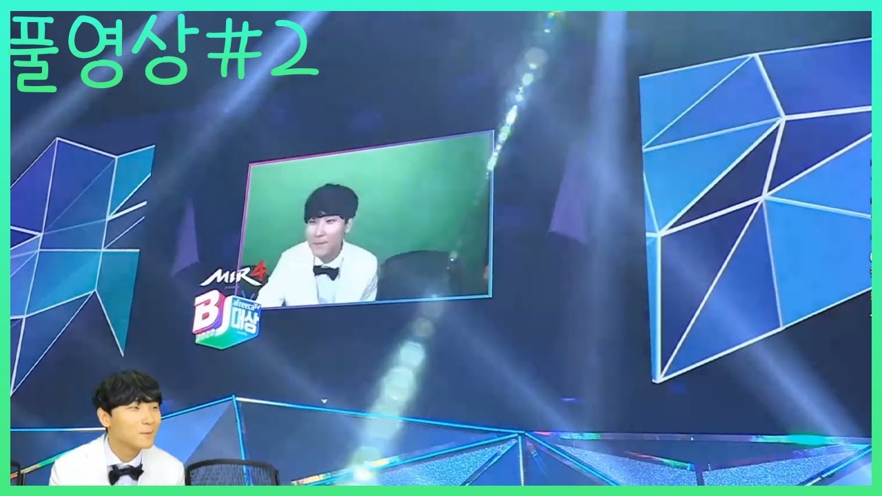 온라인 시상식! 김민교의 대상! 김민교X깨박이X감스트 풀영상#2 [2020.12.24]