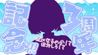 ほおしろ / hoshiroの配信のサムネイル画像