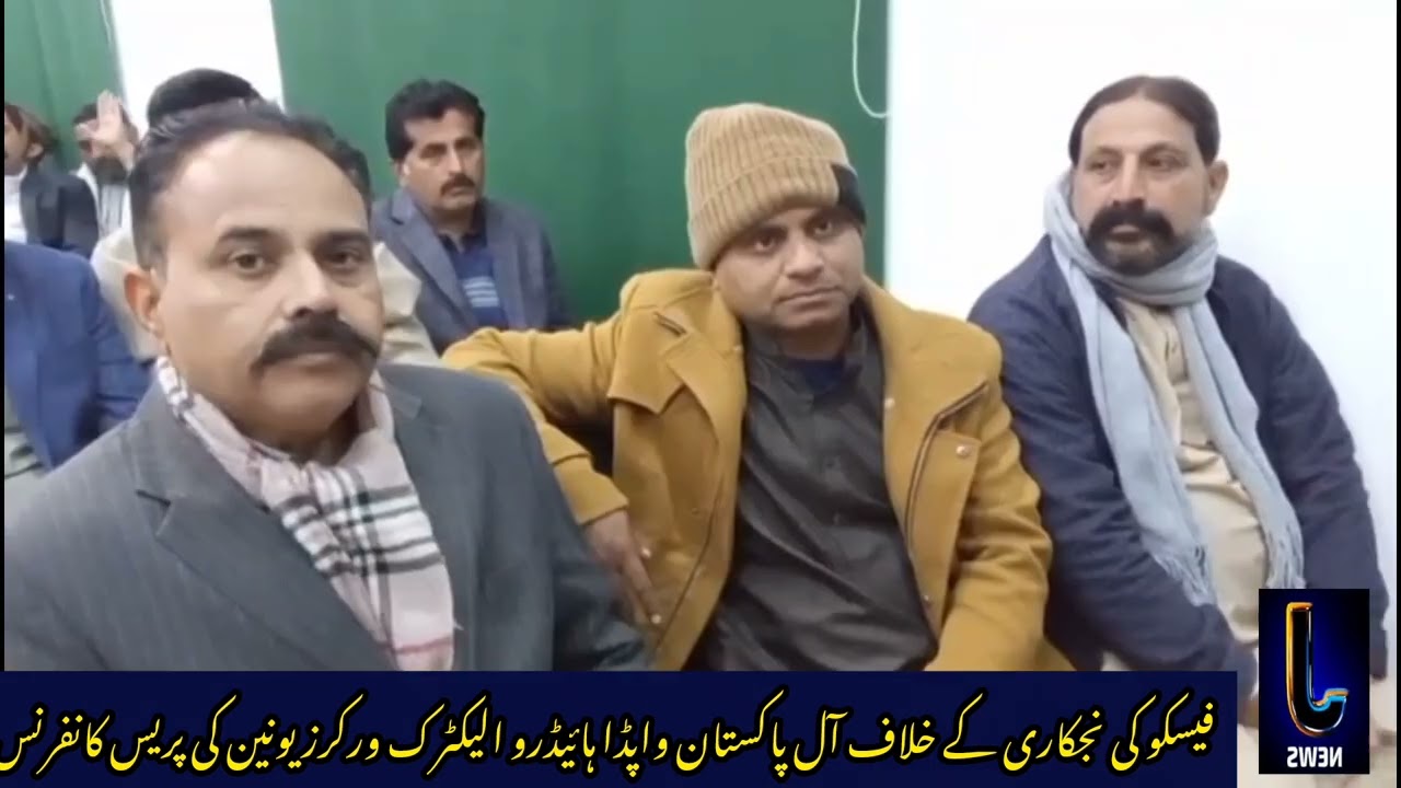 Press conference and protest of All Pakistan WAPDA Workers Union against the privatization of FESCO