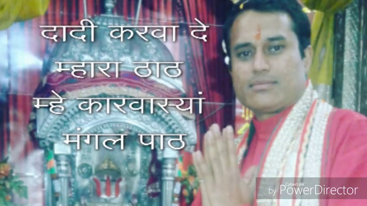 Dadi Karwa De Mhara Thath Writer & singer Vikash Sugandh Kailashi