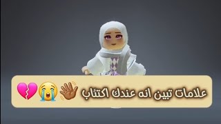 علامات تدل ان عندك اكتئاب