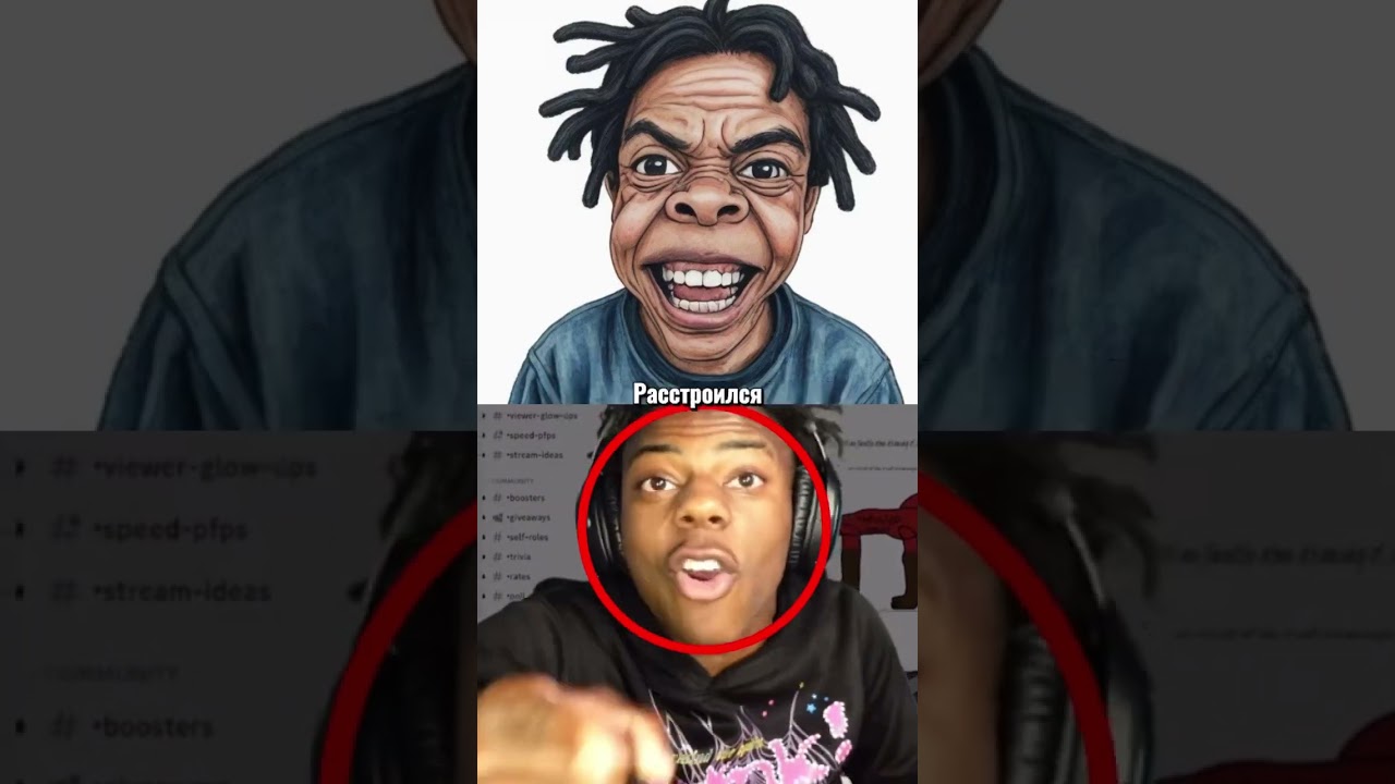 IShowSpeed Оценивал Арты Своих Зрителей И Он Сильно Расстроился😳 