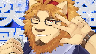 【歌（のど自慢）配信】またまた突発でごめんね！！！！！歌います！！【突発歌枠】