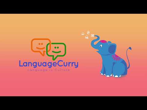 Language Curry
