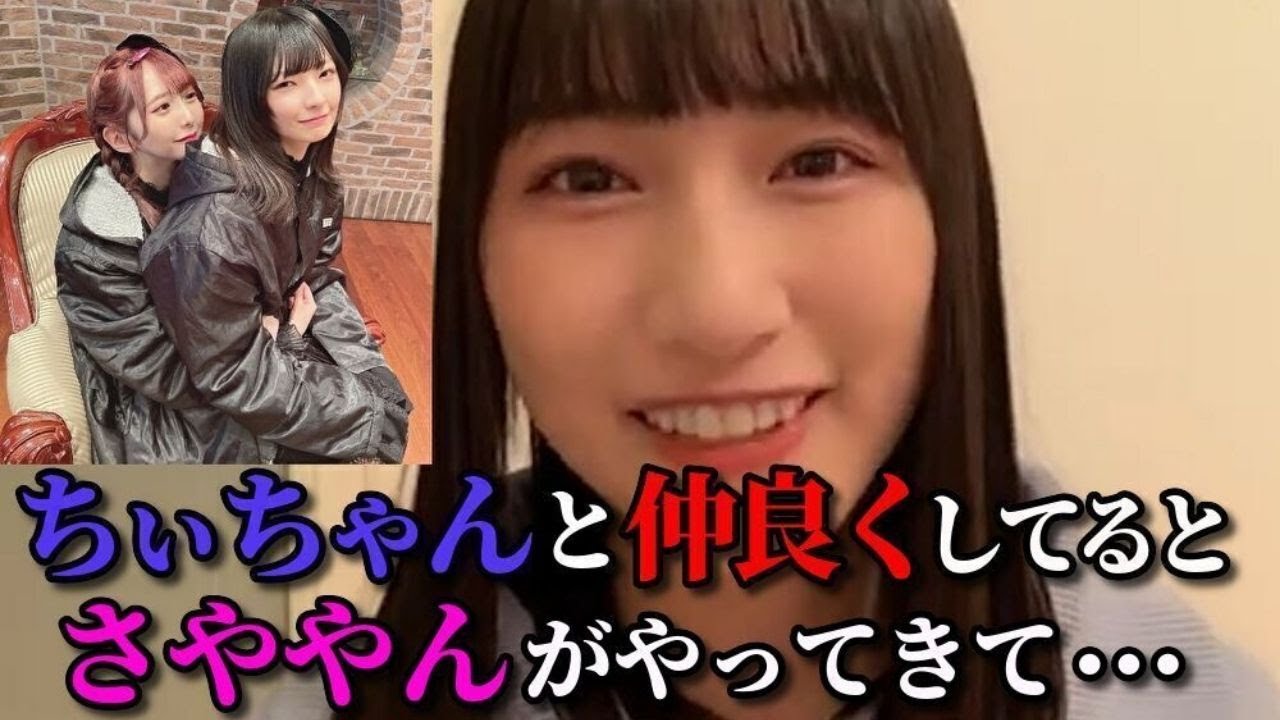 蟹沢萌子　永田詩央里を溺愛する谷崎早耶との関係性について　≠ME（ノットイコールミー・ノイミー）