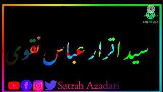 Satrah Azadari screenshot 2