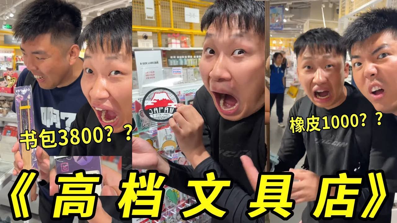 1000块钱的橡皮？？没买主要是怕超重！咱也不知道为啥就这么贵呀！