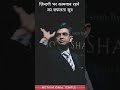 Kamyabi ka Raj #viralshorts #viral#trending #shorts