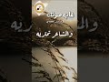 فارس مهدي غاب صوتك