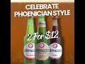 Exclusive Deal on Authentic Lebanese Almaza Beers! 🍻