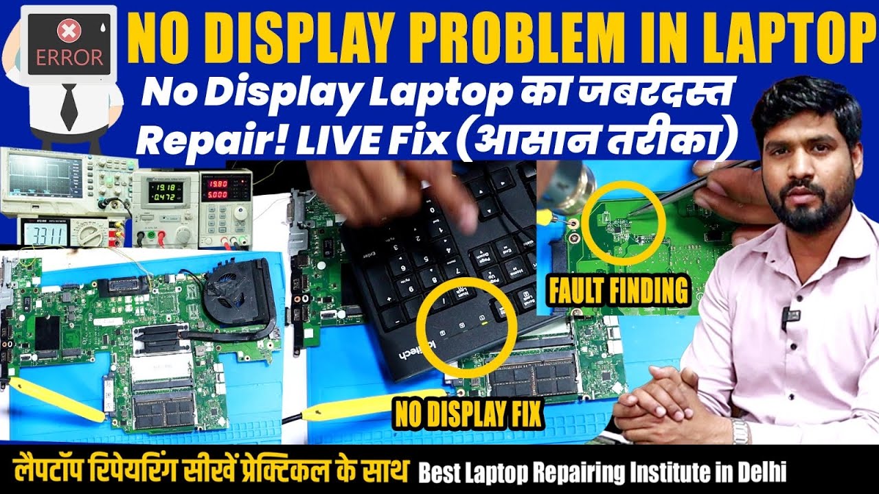 No Display Laptop Repair | How to Repair Laptop motherboard | Laptop ...