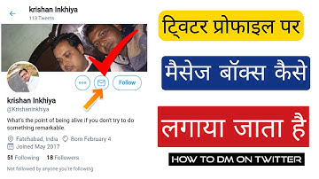 How To Send Messages In Twitter In Hindi | How To DM On Twitter | Twitter पर Message कैसे करें ?