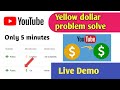 YouTube yellow dollar problem solve | only 5 minutes | YouTube videos problem solve