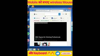 How to use mobile as wireless keyboard and mouse // new trick 2022 screenshot 2