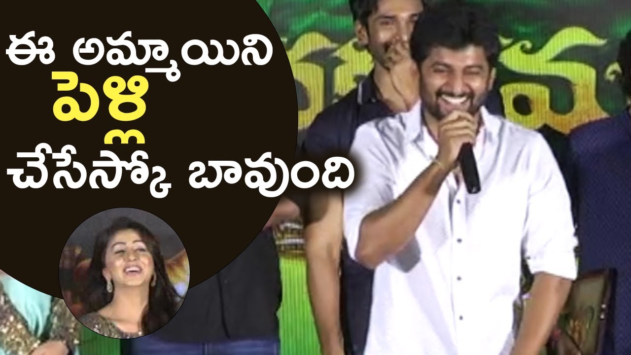 Actor Nani Funny Speech @ Marakathamani Movie Audio Launch | TFPC