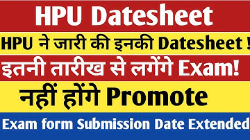 HPU Datesheet Update || Sumit HP Board