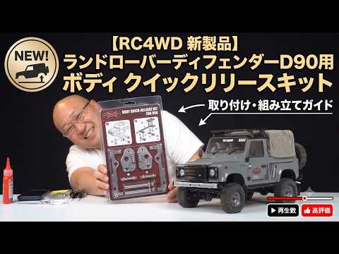 AXIAL SCX10 III Jeep CJ-7 with H-Tech RTRキット/ジープ・CJ－7