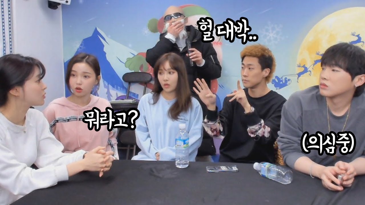 김계란님도 깜짝 놀란 도아의 마피아 실력