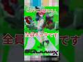 今期アニメ正直全部つまんなそうw#アニメおすすめ #夏アニメ2025 #ガンダム