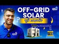Off Grid Solar Power System – How It Works, Cost, Advantages &amp; Disadvantages