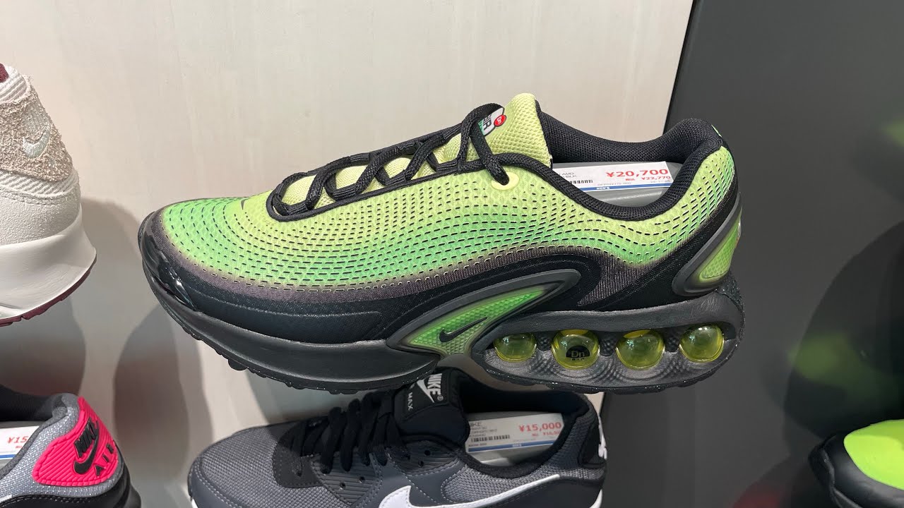 Nike Air Max Dn “Green Strike” - Style Code: HV3521-700 
