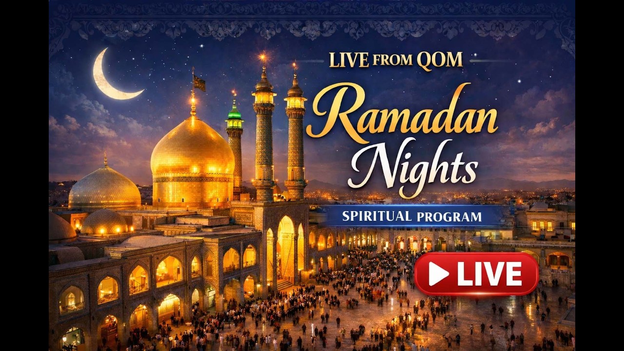 12th RAMAZAN UL MUBARAK NOOR E RAMADHAN FOR QOM 2026