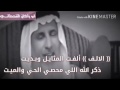 قصيدة من الالف الي الياء من اجمل ماسمعة صح الله لسان الشاعر كلها حكم قصيدة من الالف الي الياء من اجمل ماسمعة صح الله لسان الشاعر كلها حكم