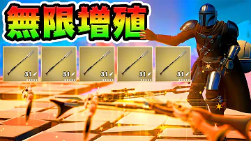 تحميل フォートナイト れじぇくん